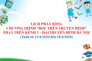 LỊCH PHÁT SÓNG CHƯƠNG TRÌNH “HỌC TRÊN TRUYỀN HÌNH” PHÁT TRÊN KÊNH 1 – ĐÀI TRUYỀN HÌNH HÀ NỘI (Tuần từ 13/4/2020 đến 18/4/2020)