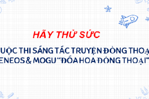 CUỘC THI SÁNG TÁC TRUYỆN ĐỒNG THOẠI ENEOS & MOGU “ĐÓA HOA ĐỒNG THOẠI”