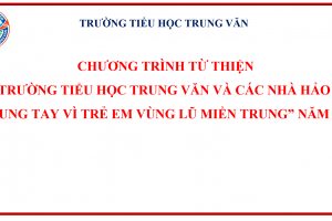 CHƯƠNG TRÌNH TỪ THIỆN  CỦA TRƯỜNG TIỂU HỌC TRUNG VĂN VÀ CÁC NHÀ HẢO TÂM “CHUNG TAY VÌ TRẺ EM VÙNG LŨ MIỀN TRUNG” NĂM 2021